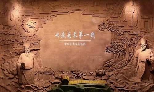 Zhaoqing Museum tour